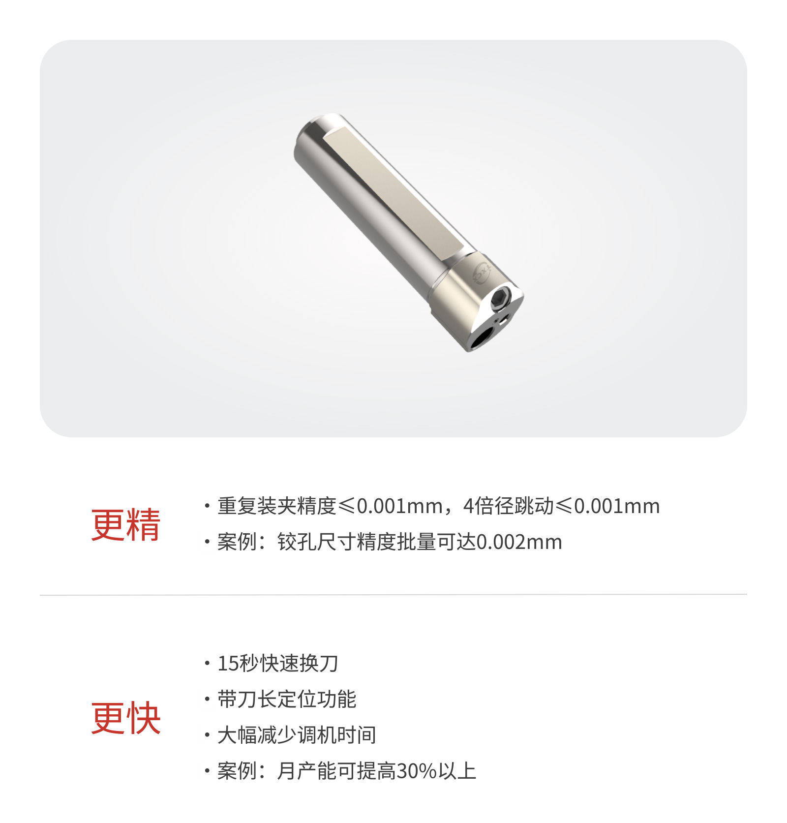 反面紧固型_01.jpg