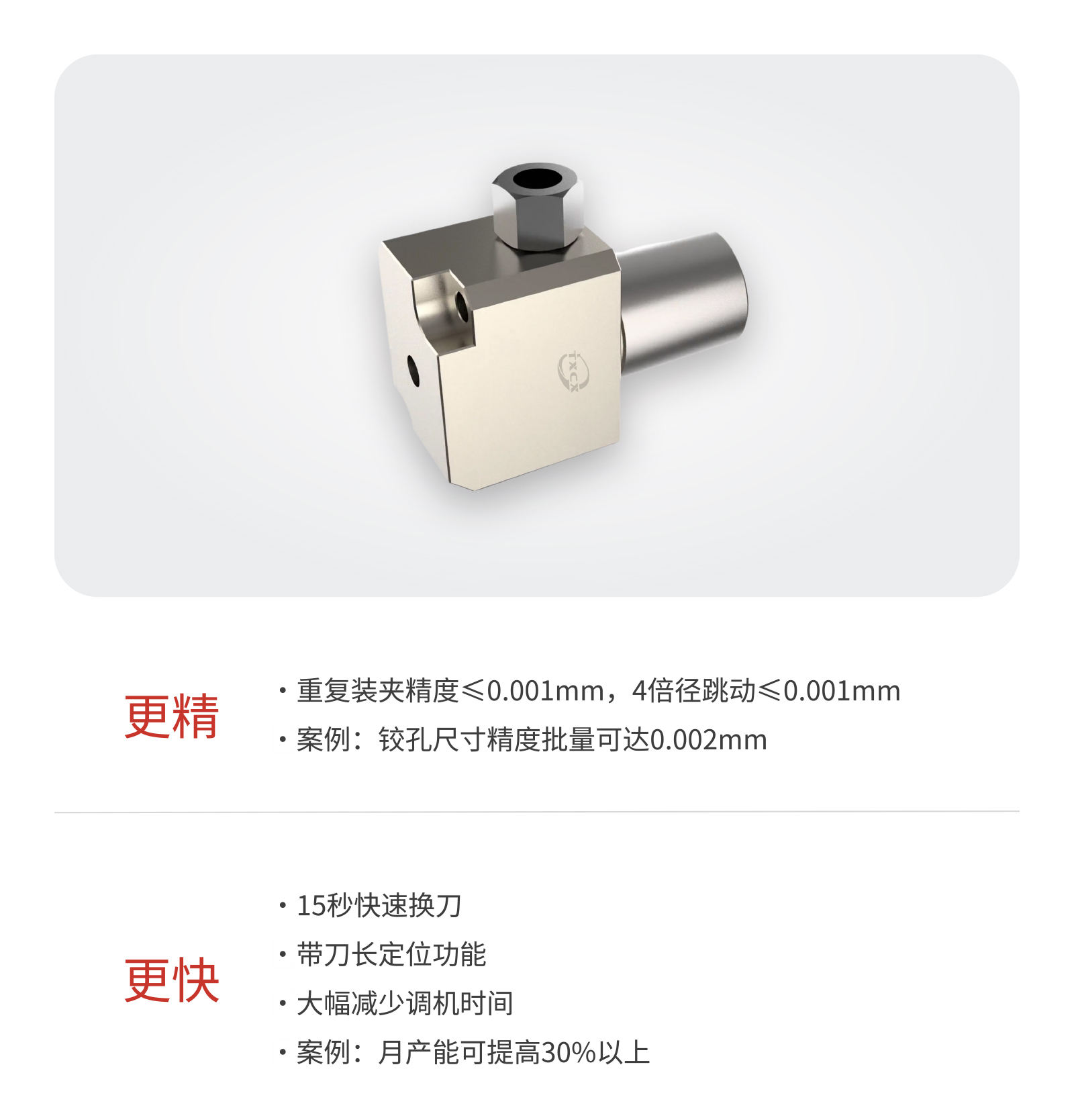 背面刀座_01.jpg