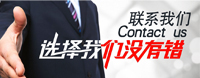 精密及超精密解决方案的全球提供商